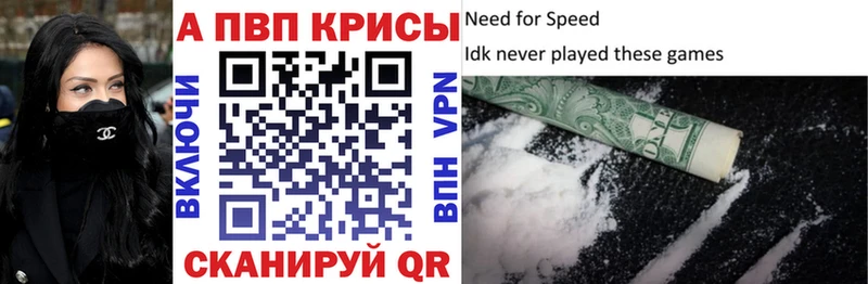 как найти закладки  Барыш  Alfa_PVP VHQ 