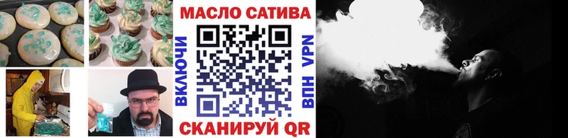 Canna-Cookies конопля  Барыш 