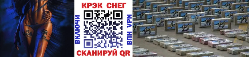 магазин наркотиков omg ссылка Кокаин Колумбийский Барыш