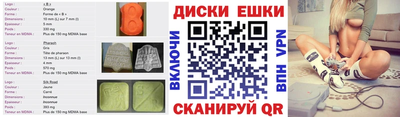 Экстази Cube  где купить наркоту  МЕГА рабочий сайт  Барыш 