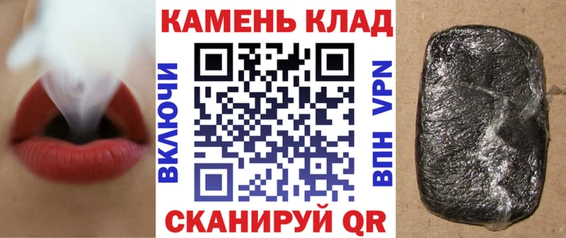 Гашиш Cannabis  Барыш 