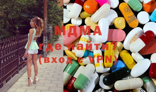 альфа пвп Бородино
