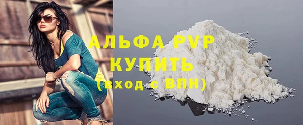 apvp Беломорск