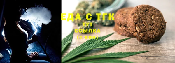 бутик Белоозёрский