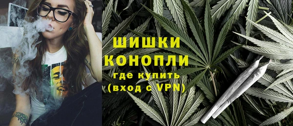 метамфетамин Балабаново