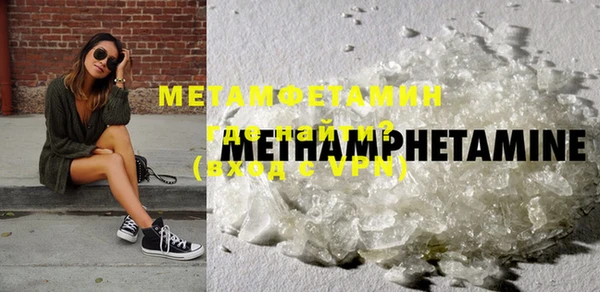 MDMA Premium VHQ Баксан