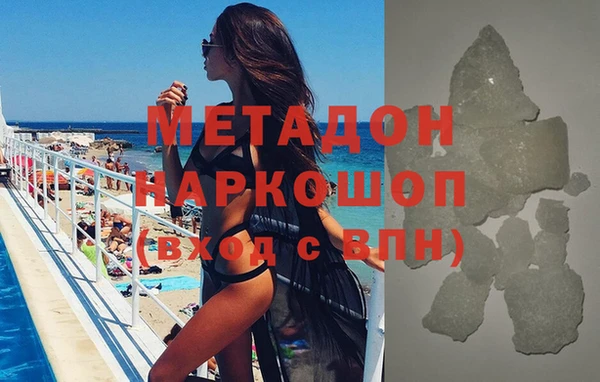 бутик Белоозёрский