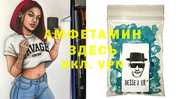apvp Беломорск