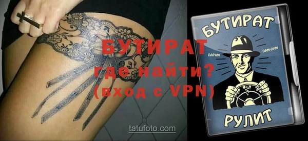 a pvp Белокуриха