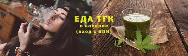 метамфетамин Балабаново