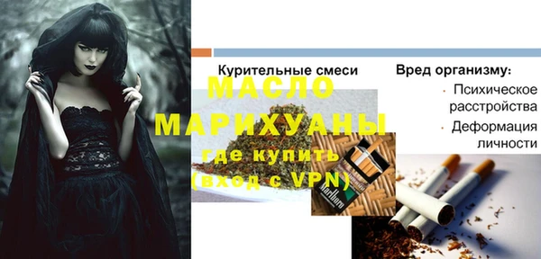 бутик Белоозёрский