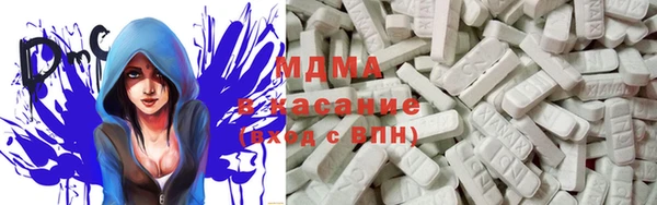 таблы Балахна