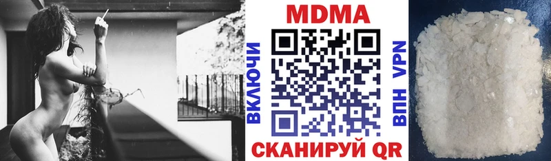 MDMA VHQ  где можно купить   Барыш 