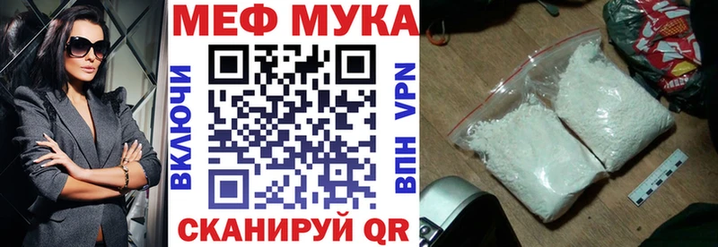 Меф 4 MMC  мега зеркало  Барыш  shop состав  хочу  