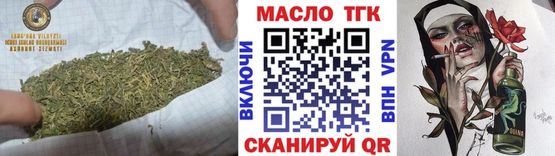 ТГК вейп  Барыш 