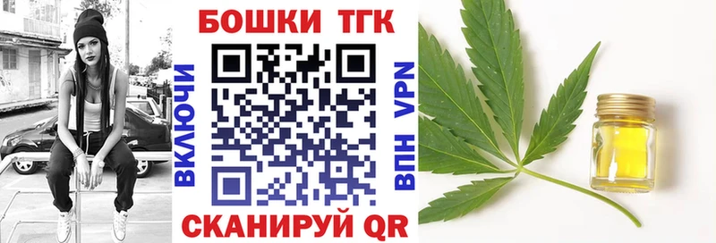 где купить наркоту  Барыш  Бошки Шишки конопля 